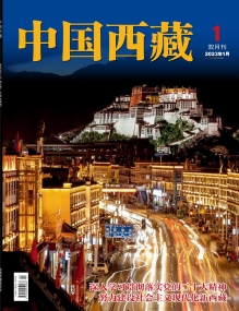 2023年第1期（中文）