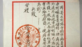 360截图20260819164944089.jpg