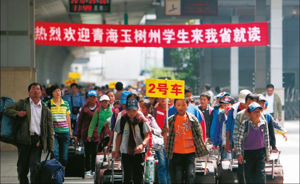 少数民族流动人口_少数民族流动人口的经济地位获得及其决定因素(3)